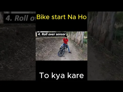 Bike start na ho to kya karein #bike #motorcycle