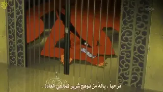 ناروتو ضد كوراما مترجم عربي 