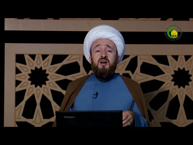 ⁣02 - السیدة خدیجة ناصرة النبی صلی الله علیه و آله و سلم - الأستاذ: سماحة الشیخ الدکتور حسین النصراوی