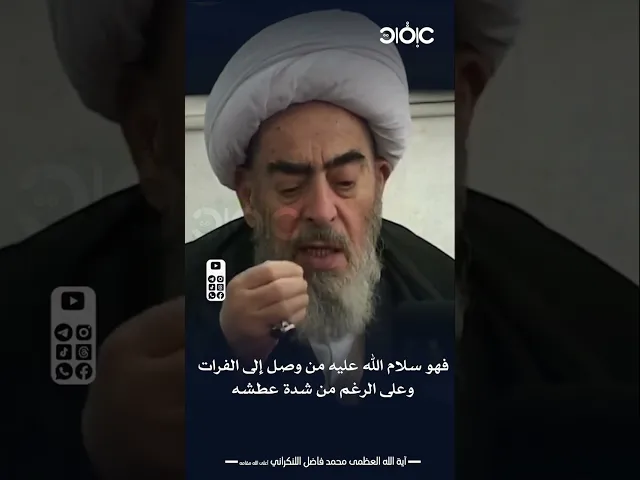 الزم التأدب واحذر سوء التعبير... | آية الله العظمى الفاضل اللنكراني أعلى الله مقامه