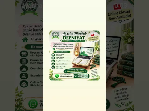 🌸 Ayesha Maktab Deeniyat – Online Classes 👩🏫 Experienced Teachers 📚 Noorani Qaida • deeniyat course