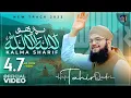 Download Lagu New Super Hit Kalam | Kalma Sharif | Parho La Ilaha Illallah | Hafiz Tahir Qadri