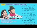 Download Lagu Mujhko Tumse Pyaar Hai | मुझको तुमसे प्यार है  | Bechain Movie Audio Song, Kumar Sanu ,Sonotek Music