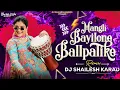Lagu Mangli Bayilone Ballipalike - (Remix)- Dj Shailesh Karad | Insta Trending Song | Mangli \u0026 Nagavva