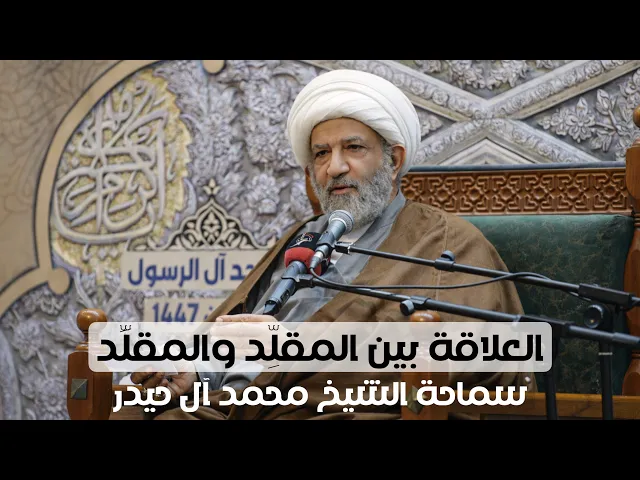 ⁣البث المباشر ليلة 7 شهر رمضان 1447 | سماحة الشيخ محمد آل حيدر