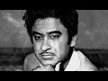 Kishore Kumar - Yeh Kya Hua [from "Amar Prem"]