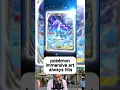 Download Lagu Suicune EX IMMERSIVE RARE! Secluded Springs #gifted_by @pokemon Pokémon TCG Pocket