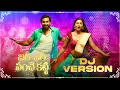 Download Lagu Zari Zari Panche Katti DJ VERSION | Ft. Maanas, Vishnu Priya | Sekhar Master |