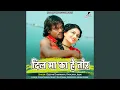 Lagu Dil Ma Ka He Tor