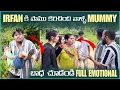 Lagu irfan కి పాము కరిచింది వాళ్ళ Mummy బాద చూడండి Full Emotional  | Pareshan irfan