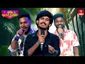 Download Lagu Ramana, Shanmukha, Ajay Songs Performance | Sridevi Drama Company | 27th July 2025 | ETV Telugu