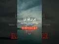 Download Lagu Lirik Ilahi Tammimi #lirik #qosidah #doa #sholawat