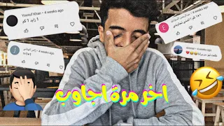 اسالني 1 انا هندي من مواليد السعودية وما اعرف اتكلم هندي 