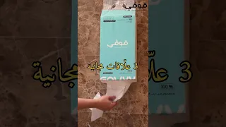 مناديل كبيره ناعمة مناديل طويلة 