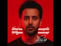 Ghyabak Youm - فؤاد عبدالواحد