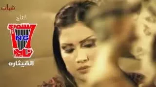 Rana Walid Alla Wyak رنا وليد الله وياك 