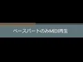 星野源　アイデア(シンセパート無)　ベースTAB譜