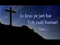 Download Lagu JO Krus Pe Jati h || Old Christian Song || The Christian