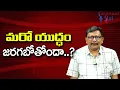 Download Lagu USA Ask Its Citizens మరో యుద్ధం జరగబోతోందా