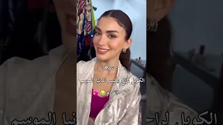 حماسسس المسلسل   مسلسل  عيناك كل بحر الاسود  مسلسلات تركية  الغرفة المزدوجة                    دندنها
