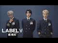 Download Lagu 2022 WayV SEASON’S GREETINGS #WayV