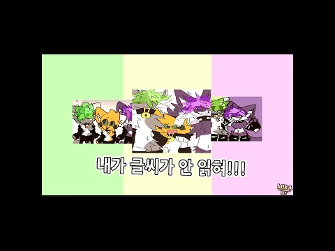 Push and Pull | 당기시오 미시오 meme animation #animation#mika_kit162#mikakit#meme#анимация#alightmotion