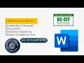 Session 29 BS-CIT Do It Yourself Processfolio Simulation Question Session End Test