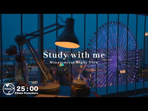 Download MP3 【Study with me】2hour Let's study together  / Minatomirai night view🎡 / Pomodoro(25/5)