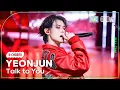 [K-Choreo 8K] 연준 직캠 'Talk to You' (YEONJUN Choreography) @MusicBank 251107