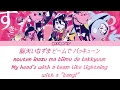 Mellomelloid (Kairiki Bear) [ KAN/ROM/ENG Lyrics ]