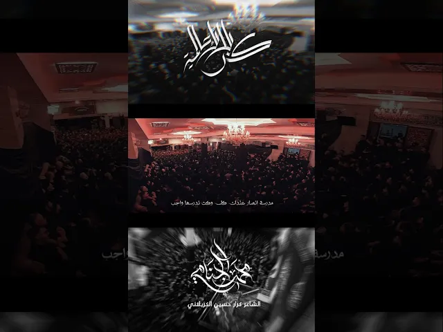 ⁣مدرسة انصار عندك  |  محمد الجنامي