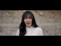 [MV] Sin Ye Young(신예영) _ I MISS U(그리워하지도 말고, 찾아오지도 마)