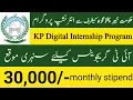 KPITB Jobs KP Internship Portal KPITB Internship Apply Online