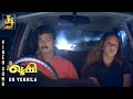 Download Lagu Oh Vennila Video Song - Kushi | Vijay, Jyothika, Vijayakumar, Vivek, Deva Music