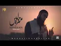 Lagu Manzilen | Ramadan Naat | Mudassir Abdullah