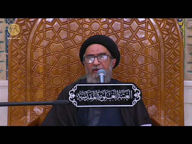 السيد حسين الكربلائي | محاضرات في نهج البلاغة (539)