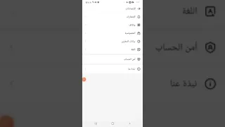 ايمو كيفية منع دخول اي شخص ڵـڱ للخاص م ـــ ن قائمة الزوار 