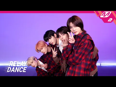 Download MP3 [릴레이댄스] TXT(투모로우바이투게더) - Chasing That Feeling (4K)