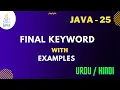 Final Keyword java Uses Final Class Method Jawad Aslam