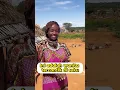 Download Lagu Penampakan wanita tercantik di suku afrika #reactionvideos #adventures #afrika #short