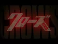 Download Lagu Naoki Ootsubo - Gekitotsu (Crows Zero OST)