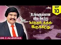 Download Lagu உங்களுக்கான ஜீவ ஊற்று கர்த்தரிடத்தில் இருக்கிறது! | 10 Sep 2025| Bro. Allen Paul