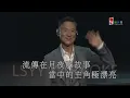 (4K60帧卡拉OK) 張學友 不老的傳說