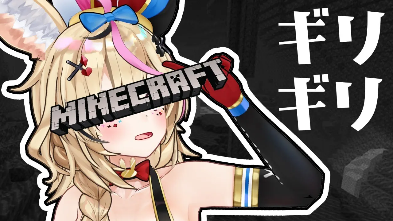 【マイクラ】ギリギリじゃないと僕ダメなんだよ #低気圧敗北部【尾丸ポルカ/ホロライブ】