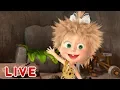 Download Lagu ماشا والدب 🌞LIVE STREAM!👍🤗أفضل الحلقات في نهاية الأسبوع🤗👍