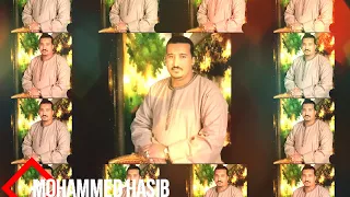 محمود   جمعة   اغنية   شوف   القدر   وشوف   النصيب دندنها