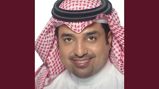 بعيد تاركني 