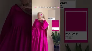 تنسيق لون الفوشيا    دندنها