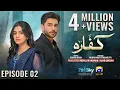 Lagu Kaffara Episode 02 - [Eng Sub] - Ali Ansari - Laiba Khan - Zoya Nasir - 28th July 2024 - HAR PAL GEO