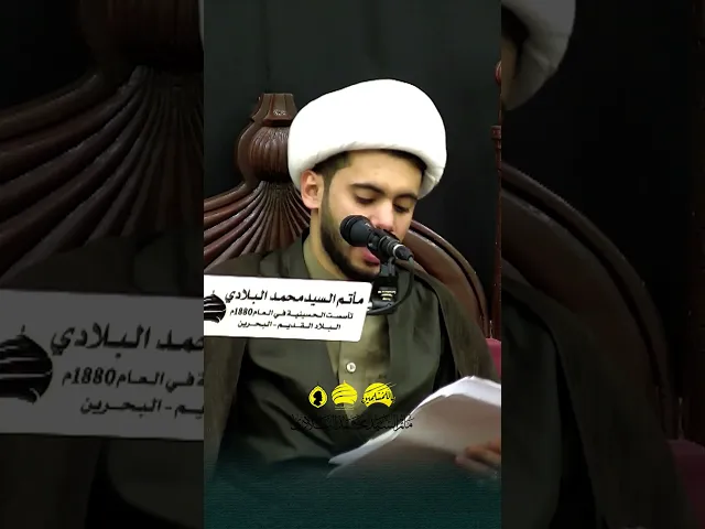 ⁣▪️ مولد سيدة نساء العالمين فاطمة الزهراء عليها السلام